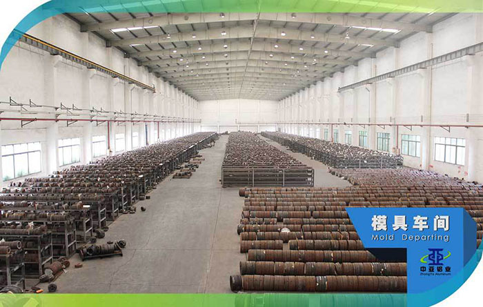 模組鋁型材定制 工業鋁型材生產廠家